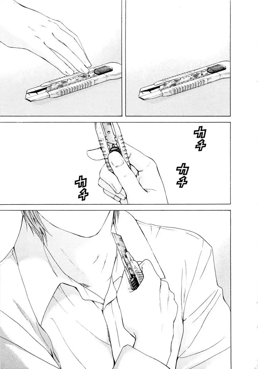 Kimi no Knife Chapter 42 10